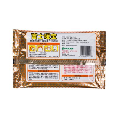 8619C 富士暖寶傳統型  3p